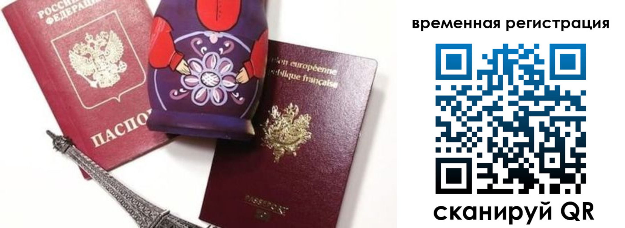 регистрация для дет. сада в Ингушетии