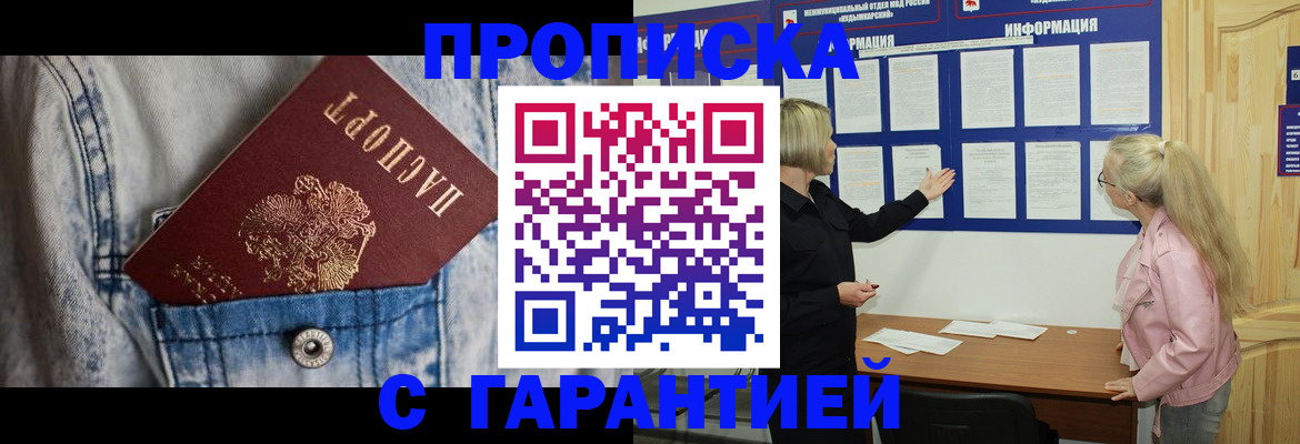 форма 3 в Ингушетии